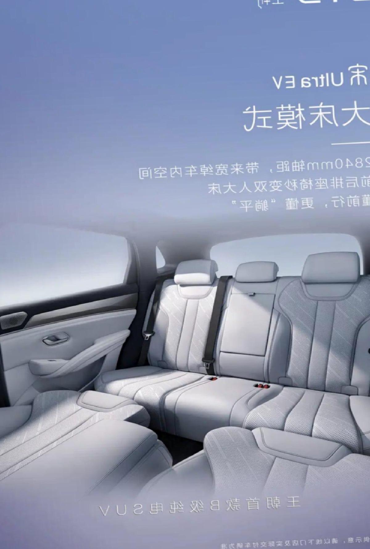 BYD’nin İçinde Yatak Modu Olan 362 Beygir Gücünde Yeni Elektrikli SUV'i