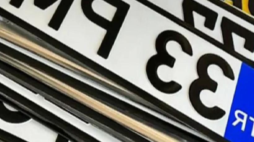 APP plaka cezalarıyla ilgili yeni gelişme: Bakan Çiftçi talimat verdi