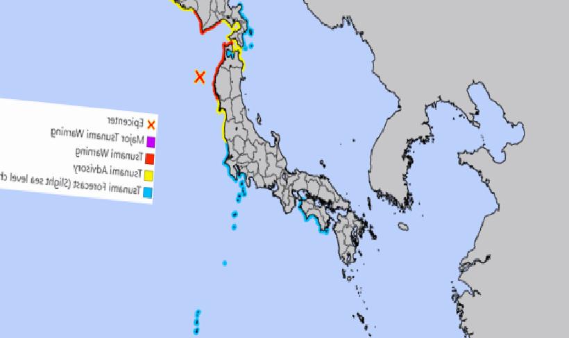Japonya'da 7.4 Büyüklüğünde Deprem ve Tsunami Uyarısı
